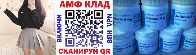 мега зеркало  Димитровград  нарко площадка как зайти  Amphetamine Розовый 