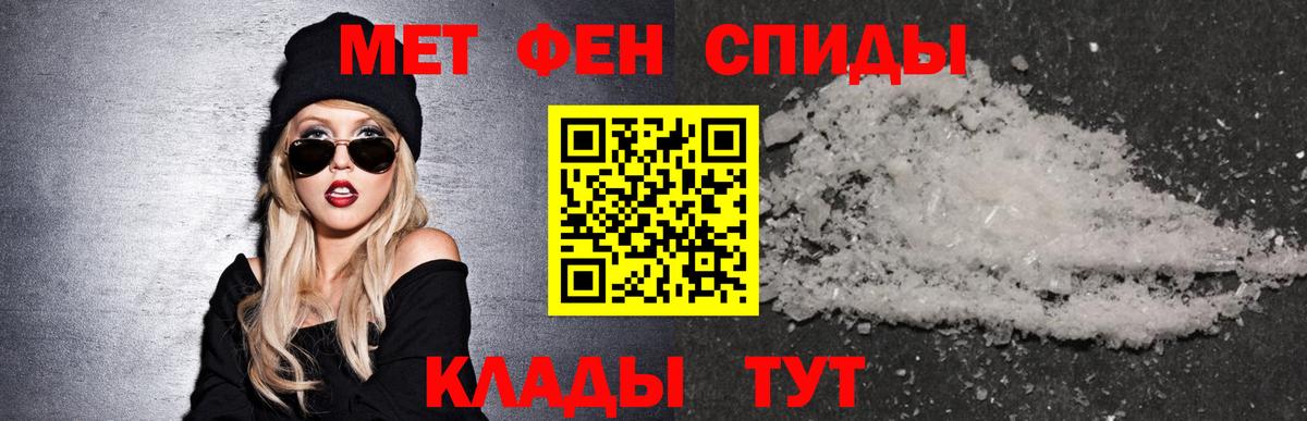 Amphetamine  Вход с VPN  Димитровград  Amphetamine 97% 