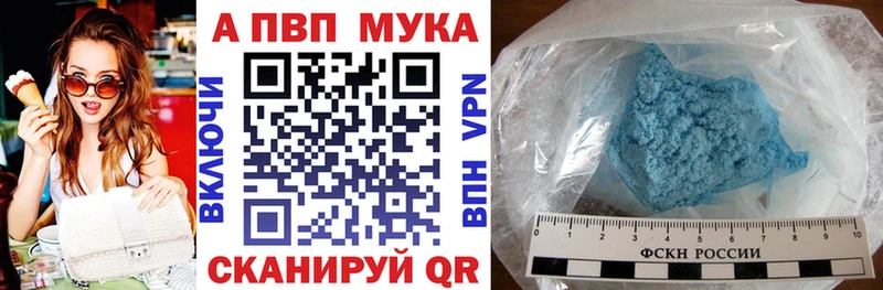 APVP мука  Димитровград 