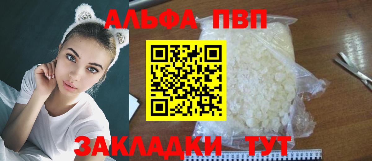 Alpha PVP СК Димитровград