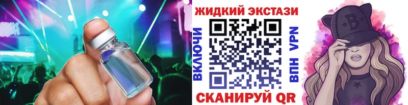 наркошоп  Димитровград  БУТИРАТ жидкий экстази 