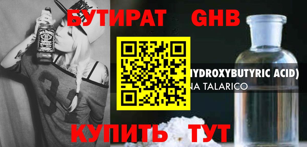Димитровград  Бутират BDO  Вход с VPN 