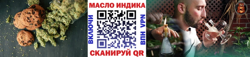 цены наркотик  Димитровград  Еда ТГК марихуана 