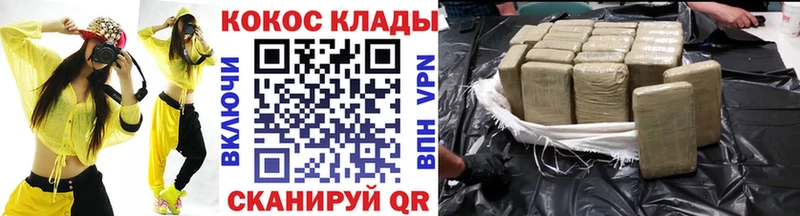 kraken вход Димитровград COCAIN FishScale