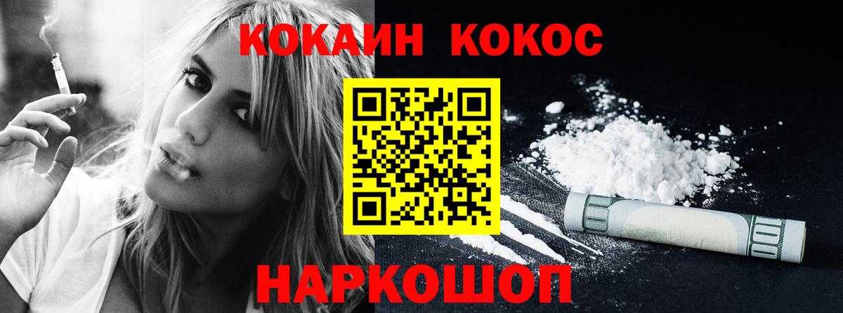 COCAIN VHQ Димитровград