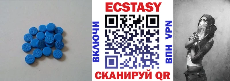 Ecstasy 300 mg  Димитровград 