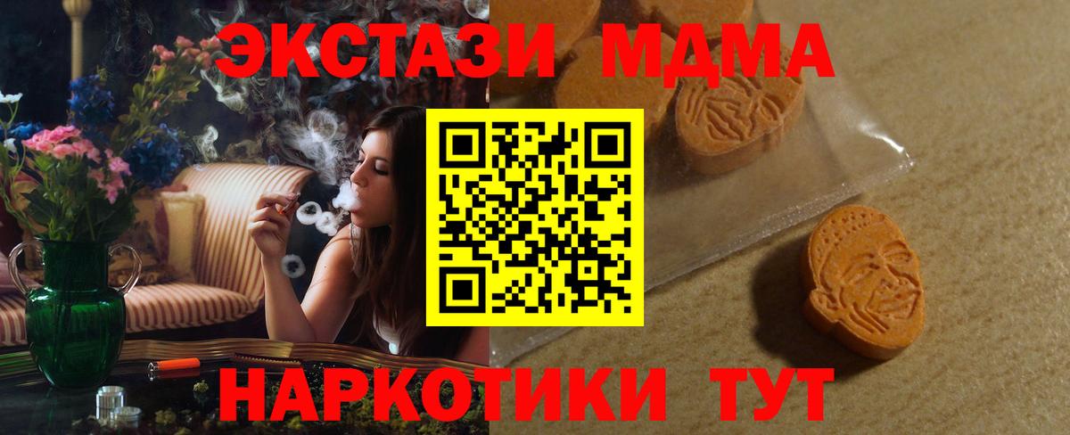 маркетплейс клад  Экстази 99%  Вход с VPN  Экстази  Димитровград  Экстази DUBAI 