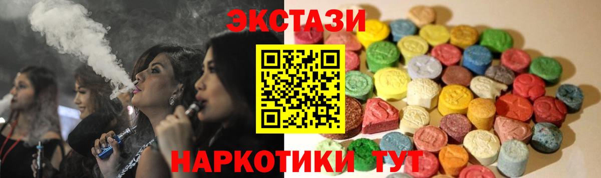 ЭКСТАЗИ TESLA Димитровград