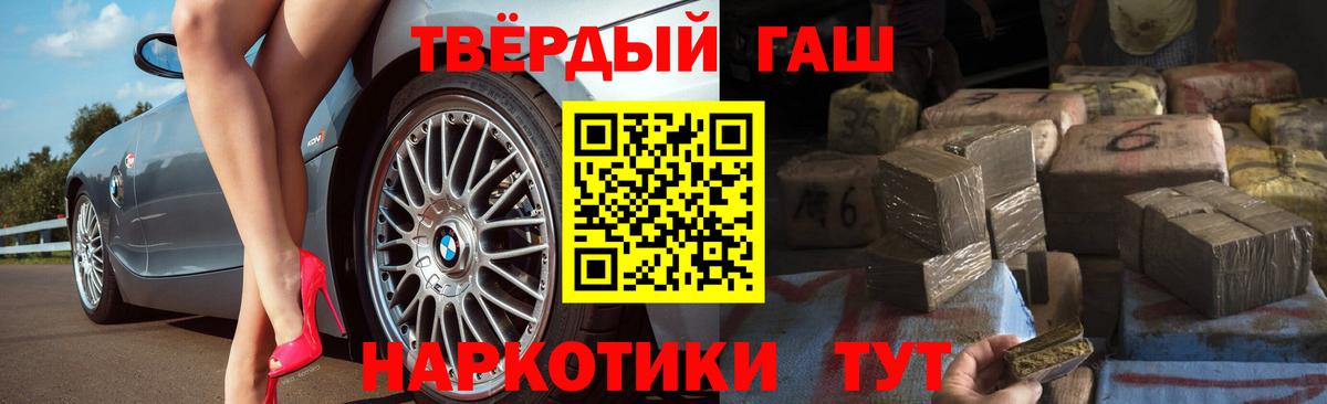 ГАШ ice o lator Димитровград