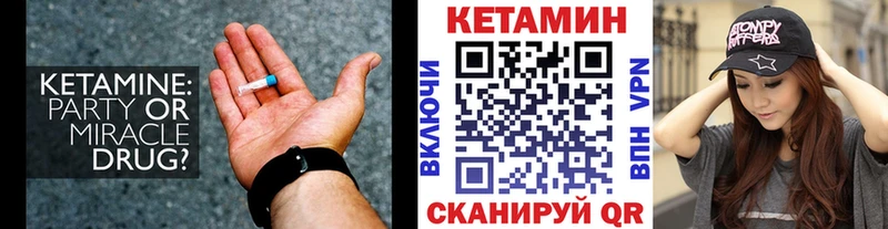 КЕТАМИН ketamine  Димитровград 