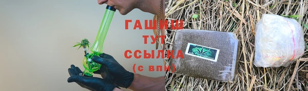 меф Абаза