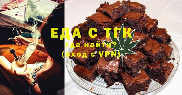 тгк Медвежьегорск