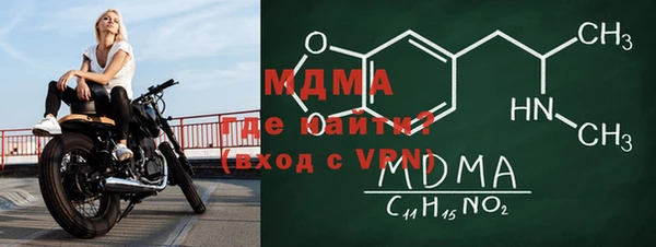 мдма Абдулино