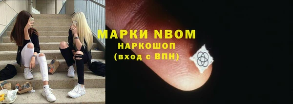 гашик Абинск