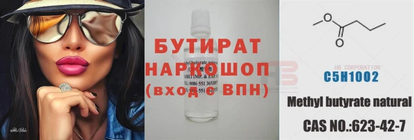 гашик Абинск