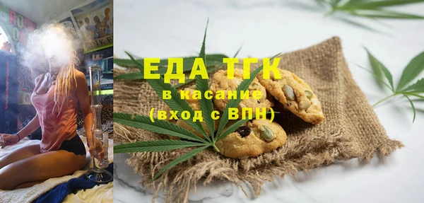 тгк Медвежьегорск