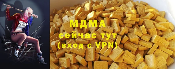 мдма Абдулино