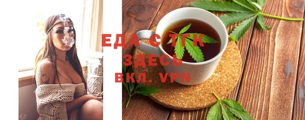 меф Абаза