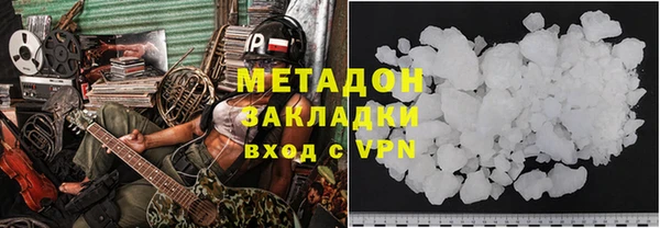 гашик Абинск