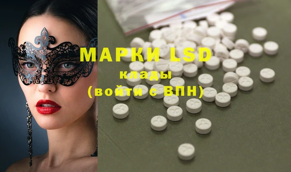 гашик Абинск