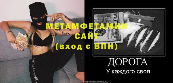 меф Абаза