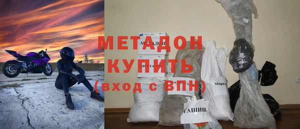 МДМА Медногорск