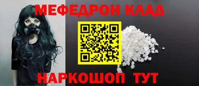 винт Лесосибирск