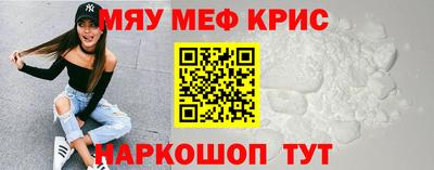 мефедрон мука Кумертау