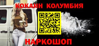 мефедрон мука Кумертау