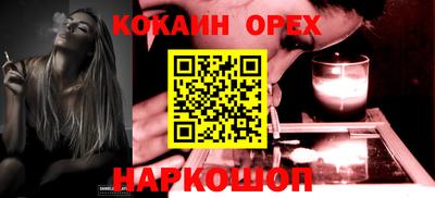 гидропоника Ливны
