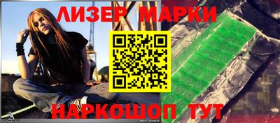 гидропоника Ливны