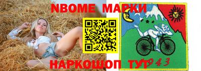 мдма Кулебаки