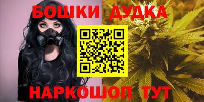 сатива Ликино-Дулёво