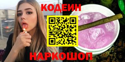 винт Лесосибирск