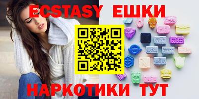 кокаин VHQ Кунгур