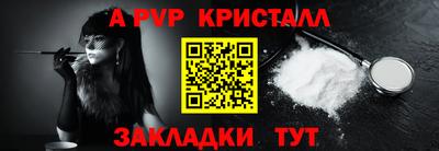 мефедрон мука Кумертау