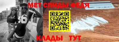 мефедрон мука Кумертау