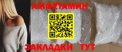 мдма Кулебаки