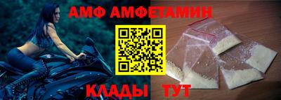 винт Лесосибирск
