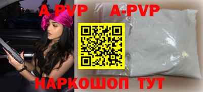 сатива Ликино-Дулёво