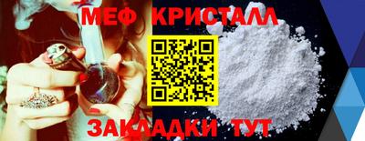 винт Лесосибирск