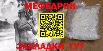 мефедрон мука Кумертау