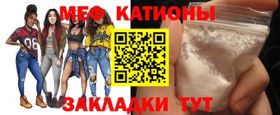 мефедрон мука Кумертау
