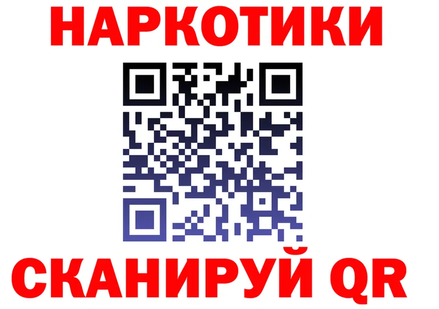 APVP VHQ tor площадка мега Димитровград