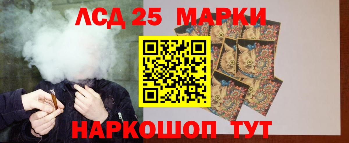 Лсд 25 экстази ecstasy Димитровград
