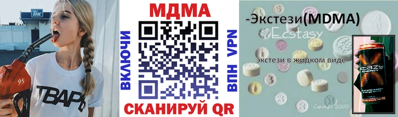 МДМА VHQ  Димитровград 
