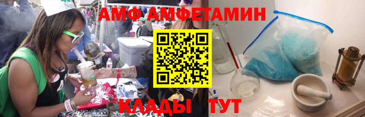 Первитин Methamphetamine  Первитин Methamphetamine  Димитровград  Вход с VPN 