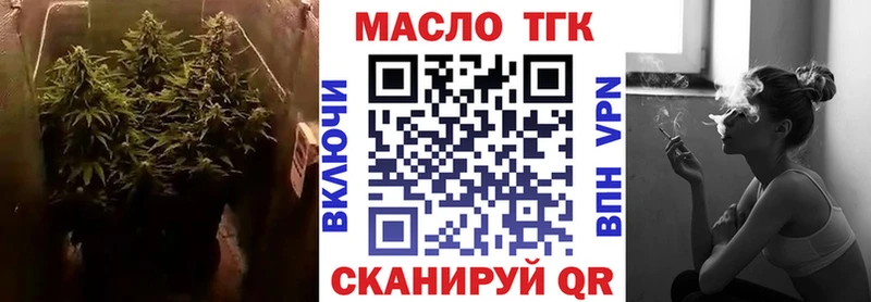 закладки  Димитровград  блэк спрут вход  ТГК вейп с тгк 