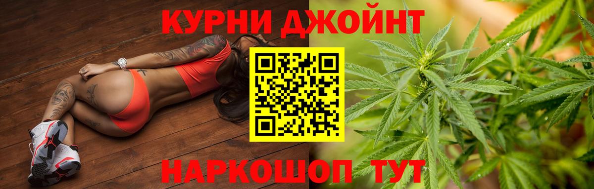 МАРИХУАНА семена  Бошки Шишки SATIVA & INDICA  Димитровград  Вход с VPN 